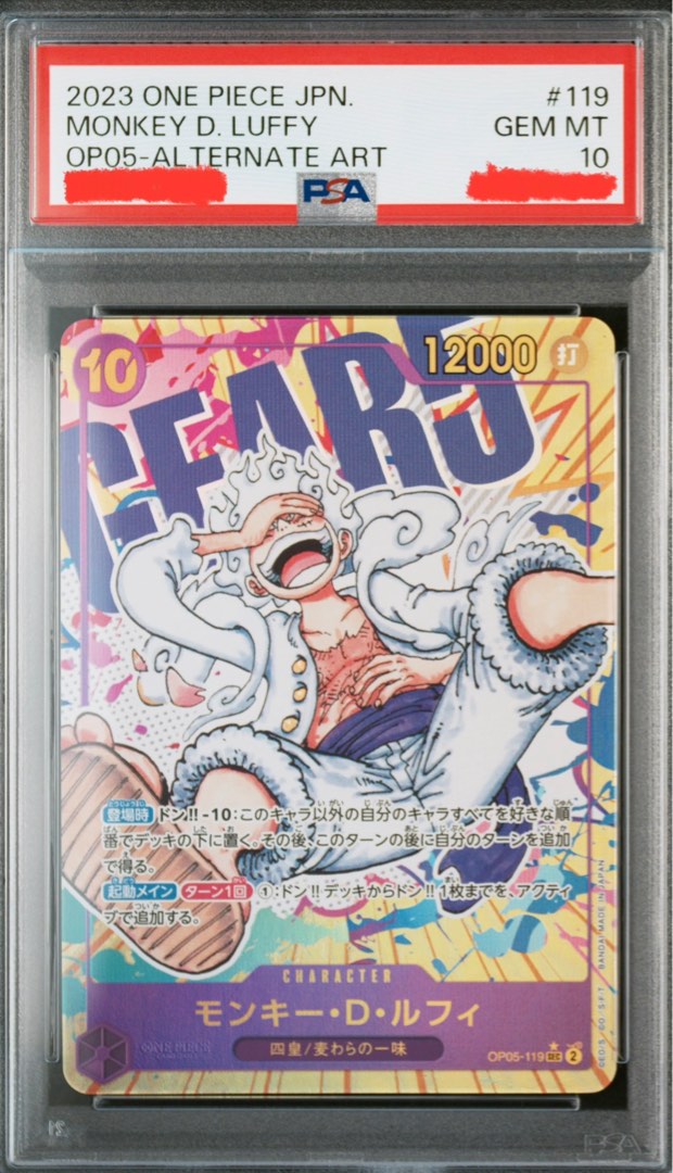 Monkey D. Luffy SEC Parallel EB02-061 One Piece TCG EB02-061