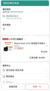 由 jackryan091 (刊登 ID 1331816358，圖片 1) 提交，位於 的 (類別：)，說明：。