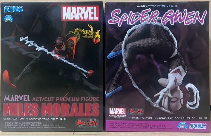 Figurine Spider-Man Super Premium SEGA 2023 - édition Prize Japan - Multicolore PVC/ABS - Neuve