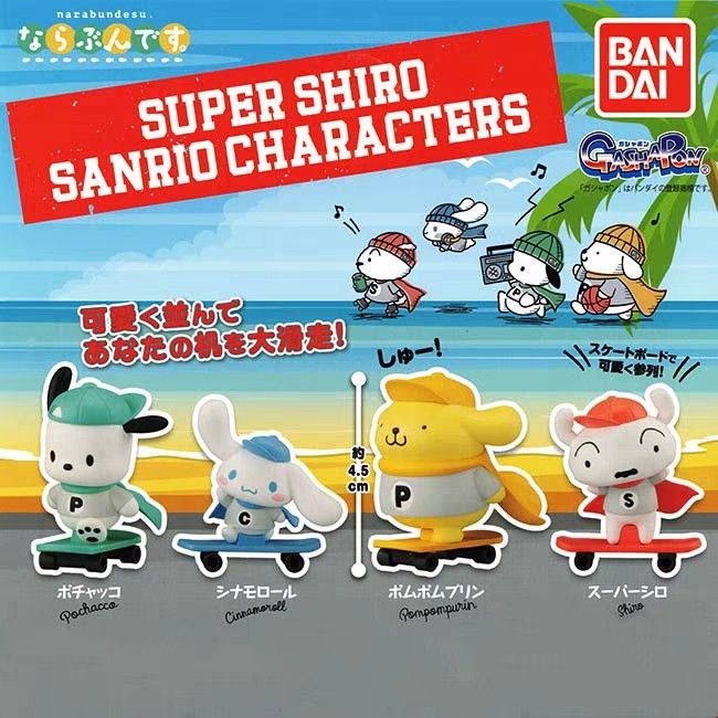 Bandai Super Shiro X Sanrio Character Figure Gachapon/Gashapon (Category: Designer & Blind Box Toys) located in Singapore. Submitted by munch92 (Listing ID 1331882334, Image 3). Description: - Selling as a set @$30 - Price is fixed - Meet up at tiong bahru MRT - Smartpac + $2.70 - No trades - listing can be view, it is available Thanks for viewing!.