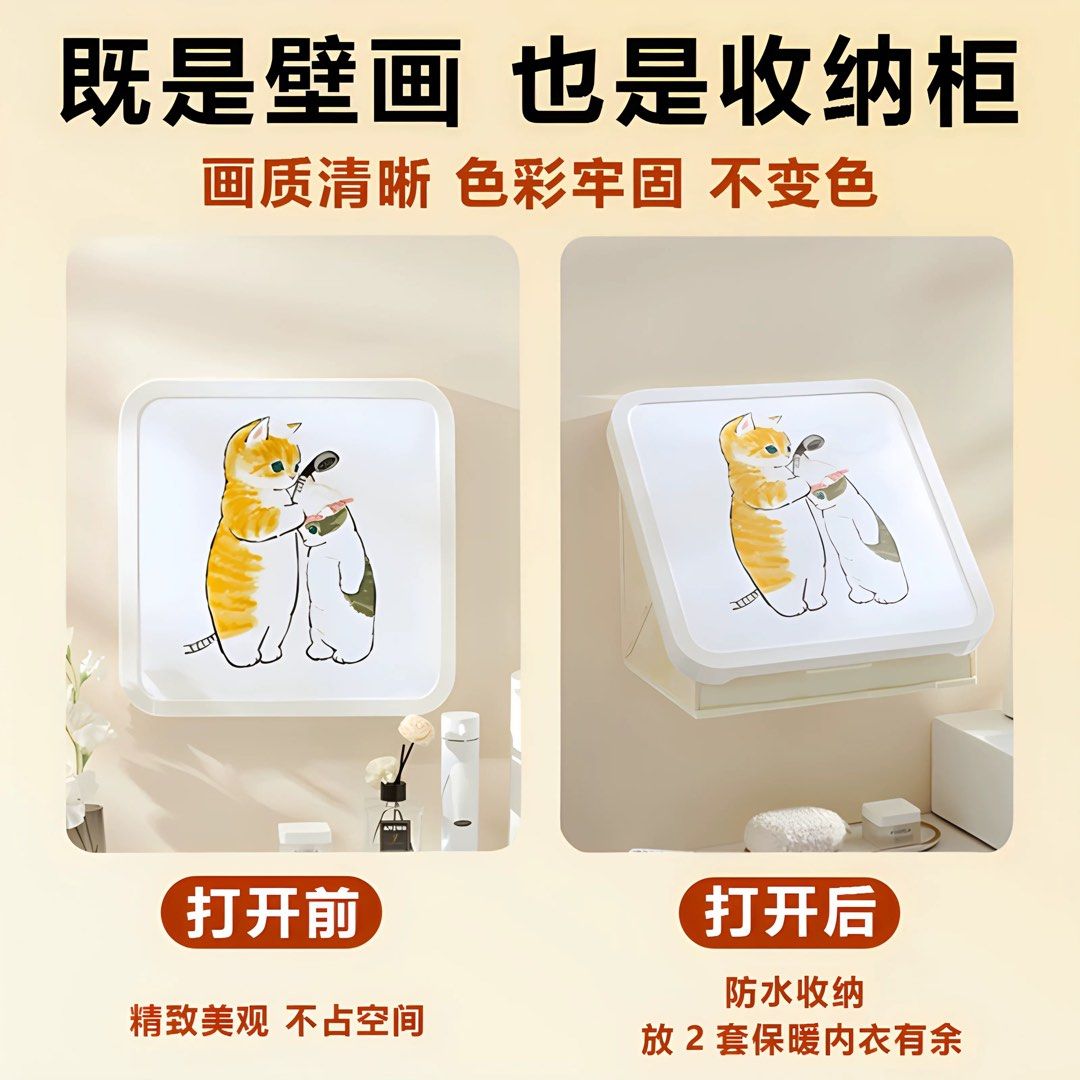 Temp Storage Box (Category: Bathroom & Kitchen Fixtures) located in Singapore. Submitted by roystarr (Listing ID 1331892321, Image 2). Description: Brand new. Easy install, to stick at the back side of the bath room door, can put clothes in & very convenient. I don’t have actual photo as I didn’t open it. Price is fixed, please contact me only if you agree with the price. Only Self Collet at Ang Mo Kio, nearby Ang Mo Kio MRT..
