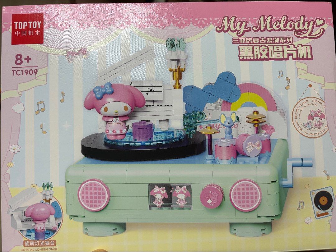 舞台Kitty presents vol.2『Little Fandango』DVD★玉城裕規はねゆり根本正勝中村誠治郎川隅美慎ジェームス小野田 萬代扭蛋推出「Yes！光之美少女5GoGo！」×「三麗鷗角色」驚喜合作