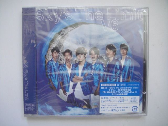 V6 Sky's The Limit DVD付き V6 - Sky's The Limit ~44th單曲~ CD