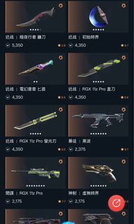 （分類：）位於 。 由 ok1234ko 提交（商品編號 1331822735，圖片 1）。簡介： 。