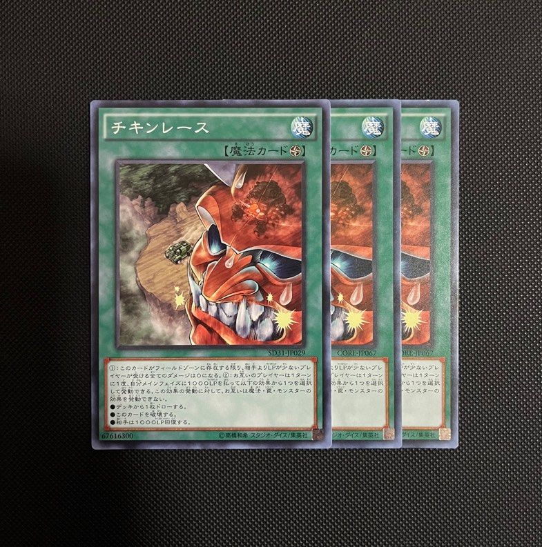 yugioh card number codes Numeron Code Dragon by BDSceptyr on DeviantArt
