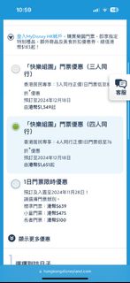 （分類：）位於 。 由 jayden0.0955 提交（商品編號 1331945417，圖片 1）。簡介： 。
