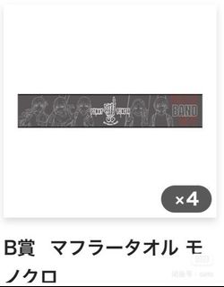 （分類：）位於 。 由 satoning 提交（商品編號 1332088249，圖片 1）。簡介： 。