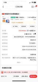 （分類：）位於 。 由 gatelyt 提交（商品編號 1331969899，圖片 1）。簡介： 。