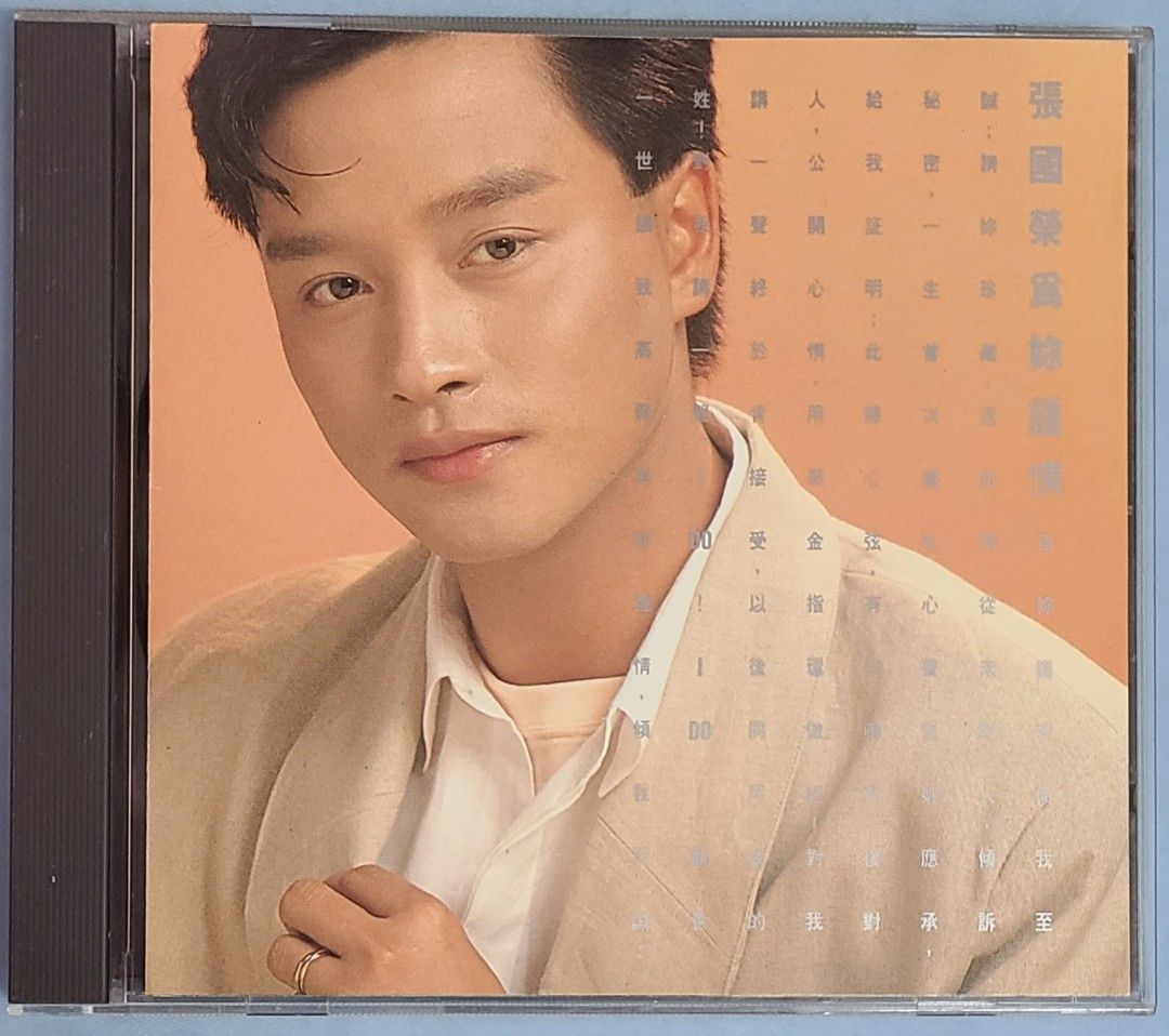 張國榮 為妳鍾情 CD 張國榮-為妳鍾情ARM SHM CD Leslie Cheung