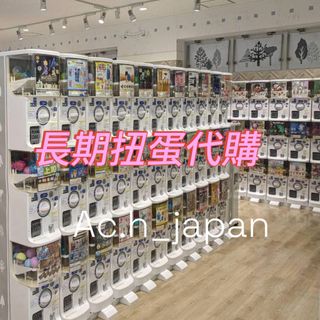 （分類：）位於 。 由 acacac1103 提交（商品編號 1331949253，圖片 1）。簡介： 。