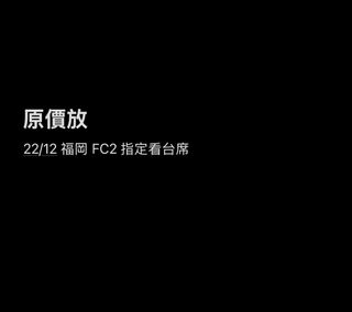 （分類：）位於 。 由 sugarboom 提交（商品編號 1331994108，圖片 1）。簡介： 。
