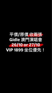 （分類：）位於 。 由 FOR_Sale852 提交（商品編號 1331932473，圖片 1）。簡介： 。