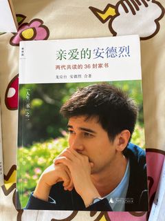 （分類：）位於 。 由 oldbookss_ 提交（商品編號 1331969946，圖片 1）。簡介： 。