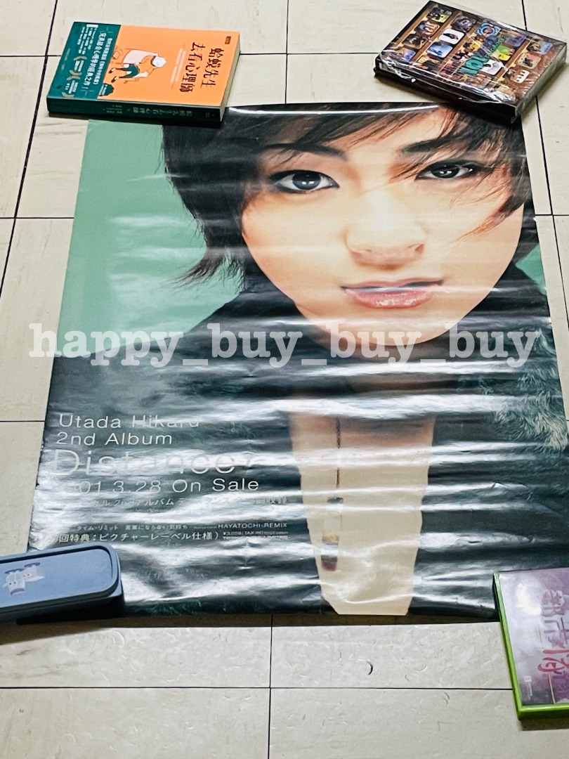 宇多田光 (Utada Hikaru-宇多田ヒカル)-Distance-2001年唱片-日本版-大碟專輯 (Album CD)-日本天后 ...