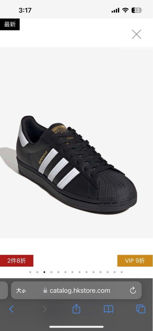 Adidas Superstar Carousell