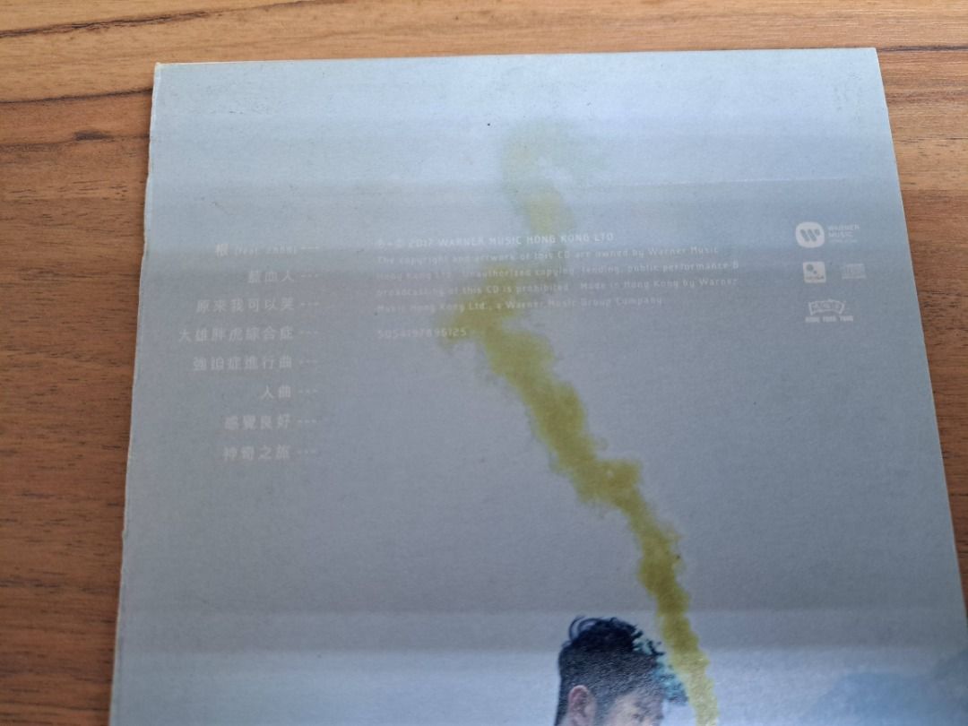 Alfred Hui 許廷鏗親筆簽名神奇之旅CD, 興趣及遊戲, 音樂、樂器& 配件, 音樂與媒體- CD 及DVD - Carousell