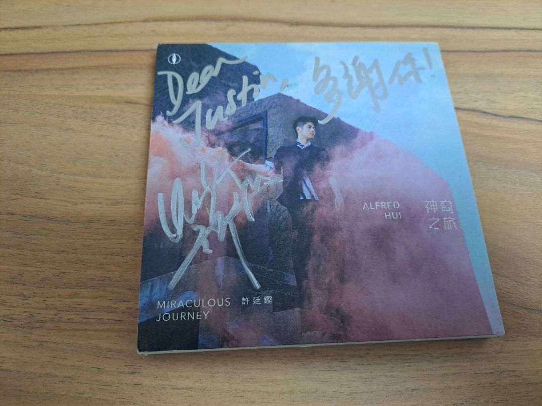 Alfred Hui 許廷鏗親筆簽名神奇之旅CD, 興趣及遊戲, 音樂、樂器& 配件, 音樂與媒體- CD 及DVD - Carousell