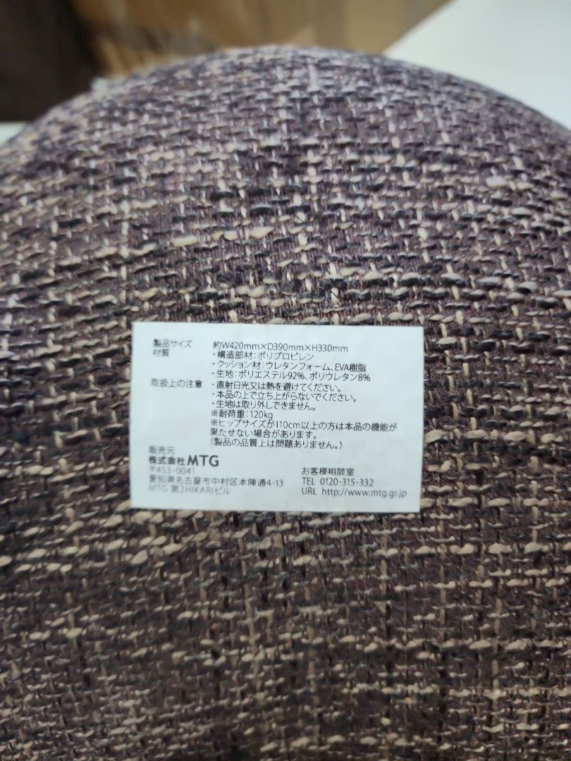 Back support (Category: Chairs) located in Singapore. Submitted by ribbon01 (Listing ID 1332019512, Image 2). Description: .