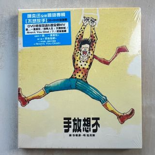 フェイ・ウォン 王靖雯 如風 Autumn Version CD フェイ・ウォン 王靖雯 如風 Autumn Version CD 如風(Autumn