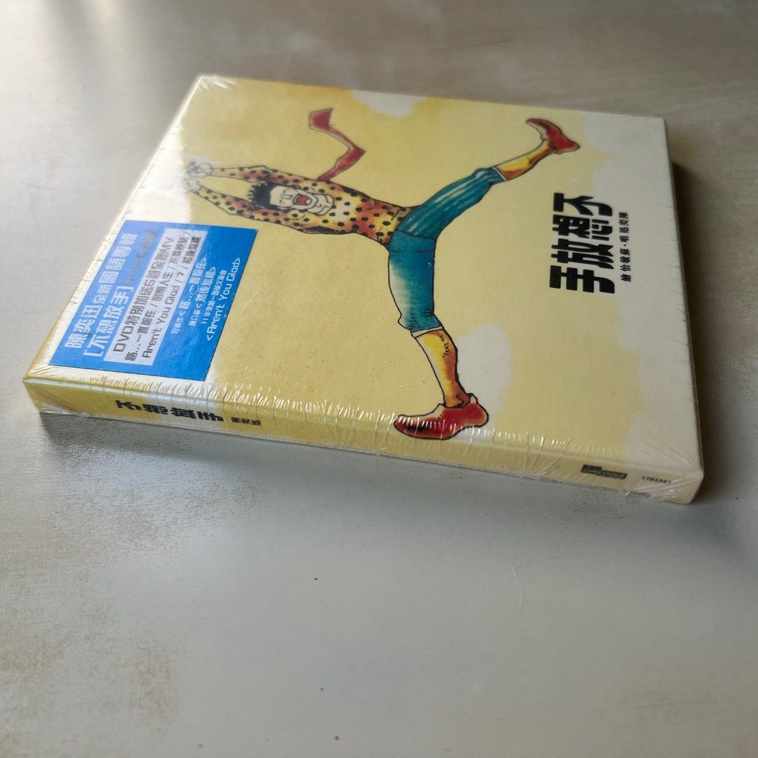 陳奕迅 不想放手 CD+DVD加強版