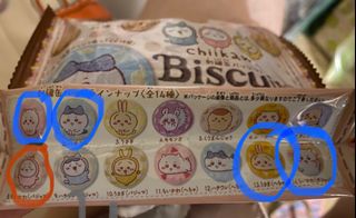 （分類：）位於 。 由 Kuma0113 提交（商品編號 1332004804，圖片 1）。簡介： 。