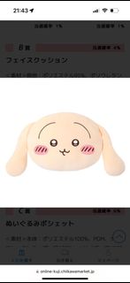 （分類：）位於 。 由 minminmm 提交（商品編號 1332057266，圖片 1）。簡介： 。