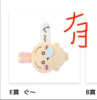 （分類：）位於 。 由 buuu_ 提交（商品編號 1332045918，圖片 1）。簡介： 。