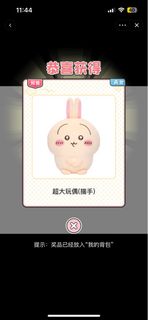 （分類：）位於 。 由 kll_llk 提交（商品編號 1332074392，圖片 1）。簡介： 。