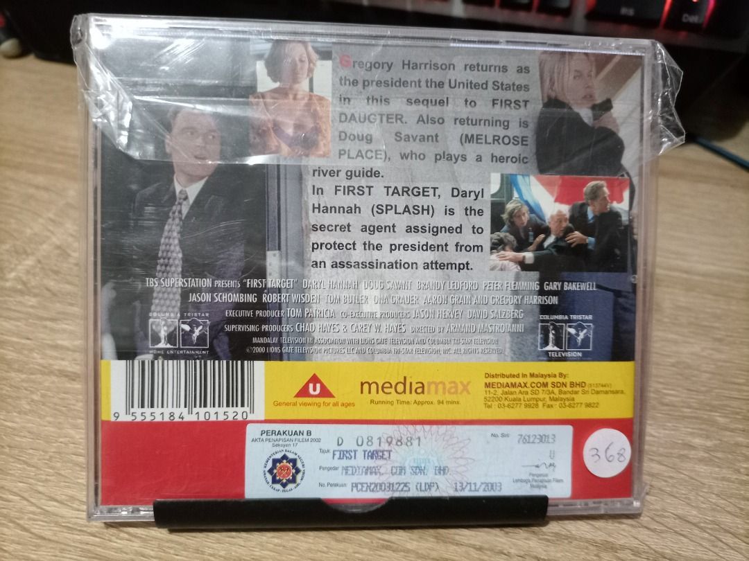 First Target Daryl Hannah Gregory Harrison VCD with hologram and ...