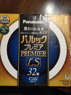 (Category: ) located in . Submitted by namaru1908 (Listing ID 1332065970, Image 1). Description: .