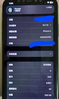 （分類：）位於 。 由 wth77 提交（商品編號 1331943485，圖片 1）。簡介： 。