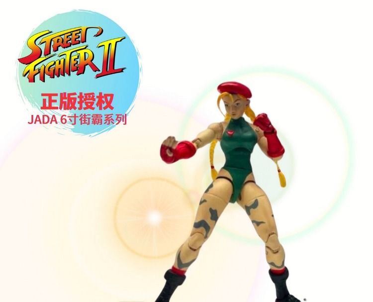 Ultra Street Fighter Ii Cammy Jada Toys Ultra Street Fighter