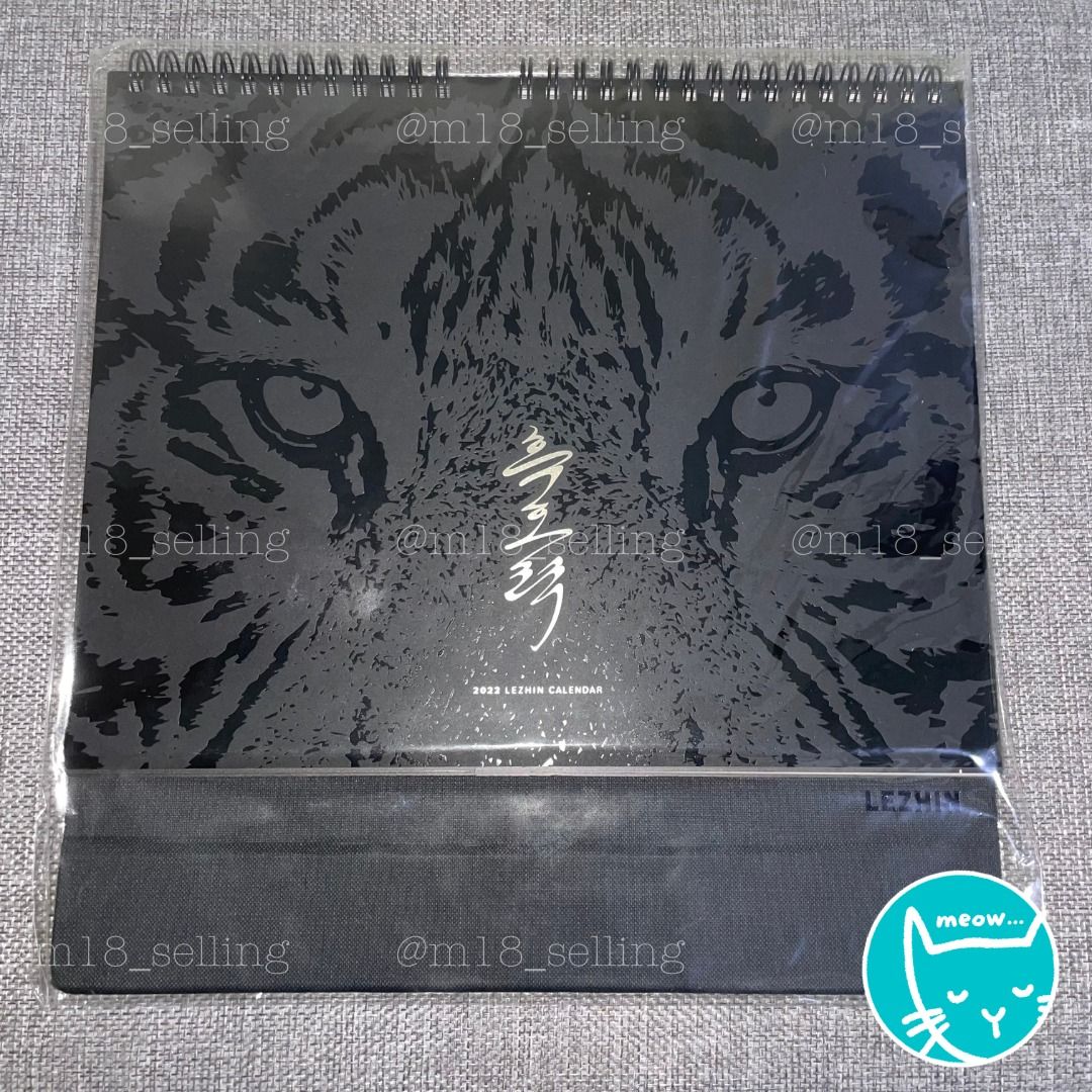 [KR BL MERCH] LEZHIN SG SEASON'S GREETINGS 2022 (BLACK TIGER CALENDAR