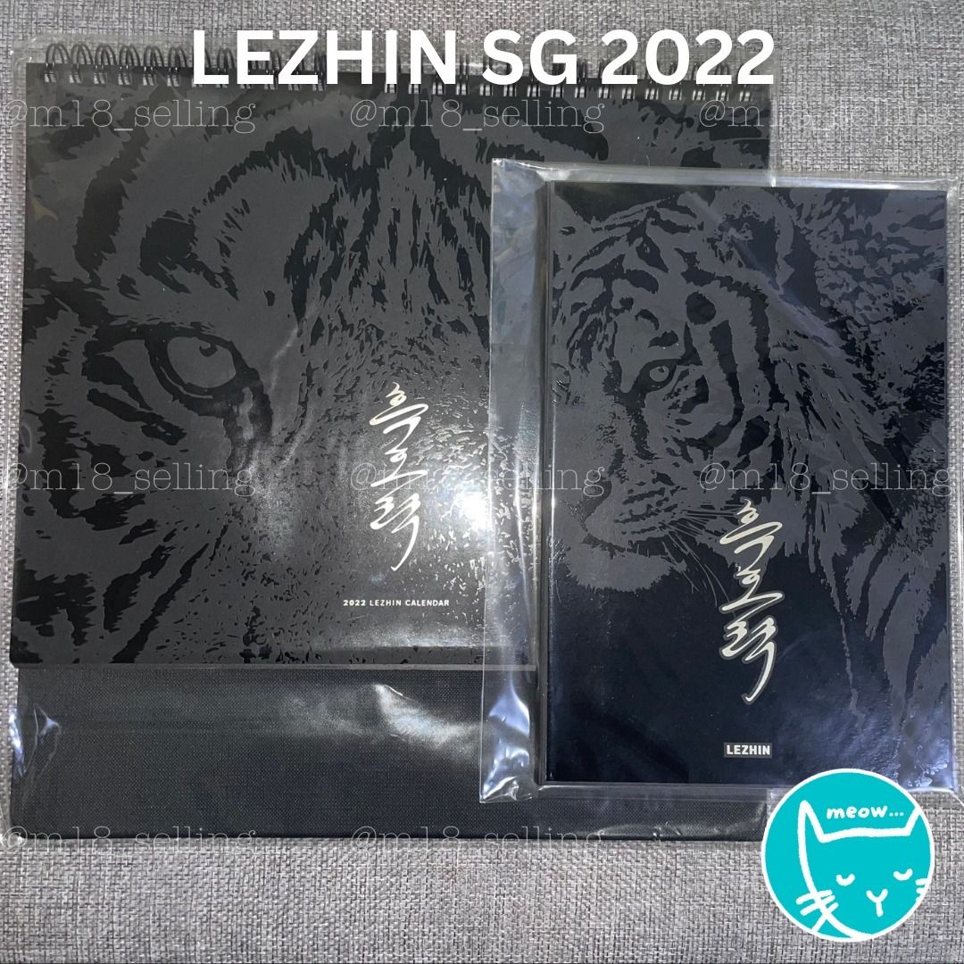[KR BL MERCH] LEZHIN SG SEASON'S GREETINGS 2022 (BLACK TIGER CALENDAR