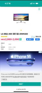 （分類：）位於 。 由 bellehui 提交（商品編號 1332002855，圖片 1）。簡介： 。