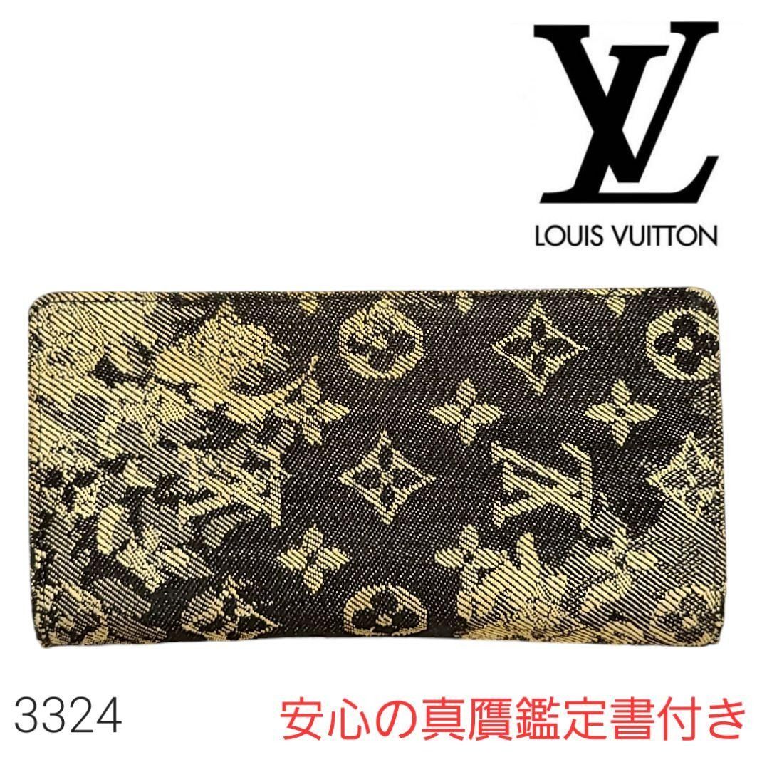M80032 hot sale