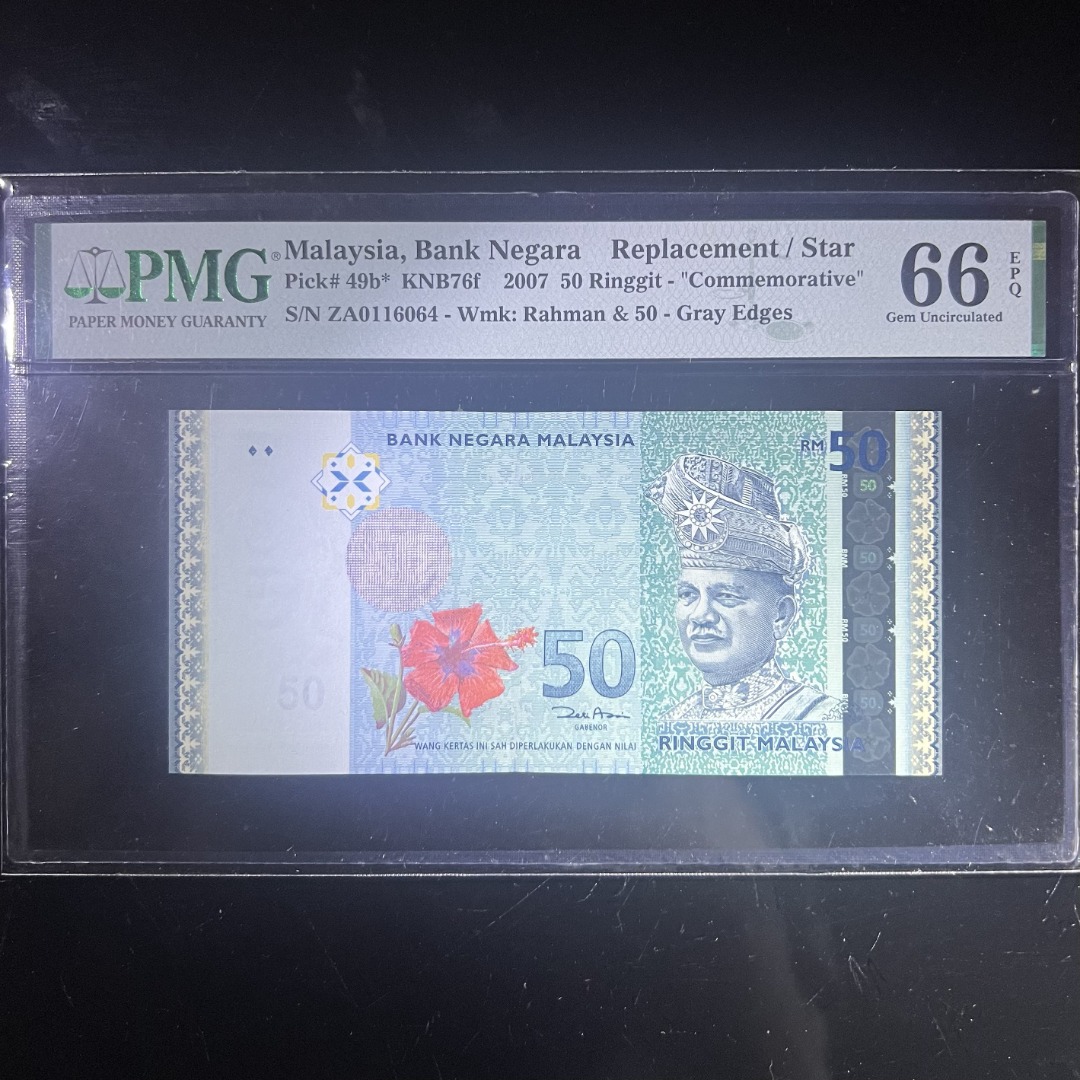 Malaysia 66EPQ RM50 Zeti ZA Merdeka 50th Independence Logo 11th 2007 ...