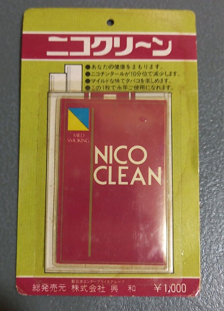 NICO CLEAN JAPAN TOBACCO CARD., Everything Else, Others on Carousell