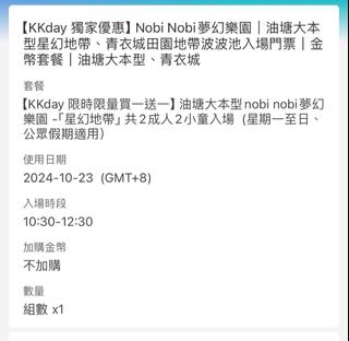 （分類：）位於 。 由 cobipang 提交（商品編號 1332069913，圖片 1）。簡介： 。