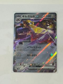 （分類：）位於 。 由 hhfcheung 提交（商品編號 1332046201，圖片 1）。簡介： 。