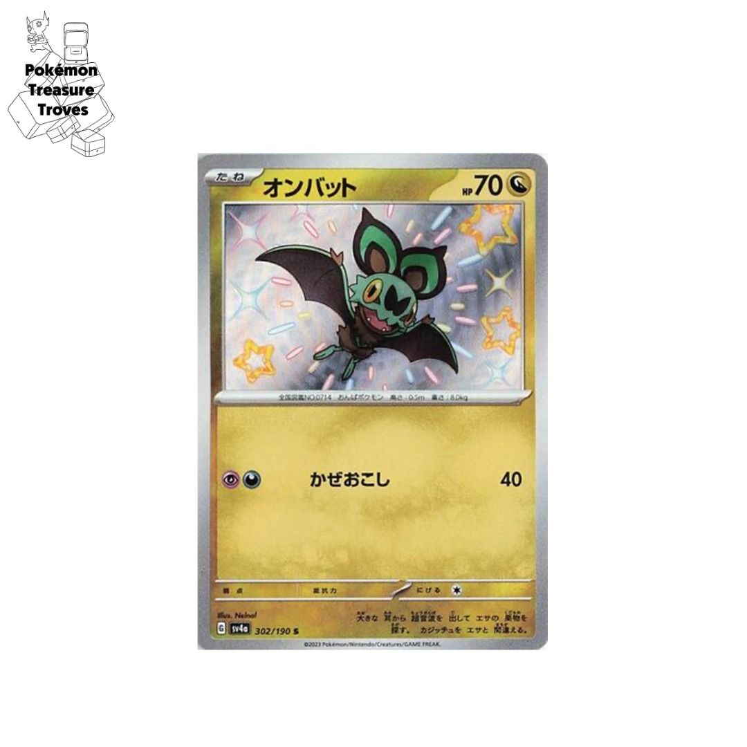 Pokemon Japanese Scarlet & Violet Shiny Treasure ex Noibat Shiny Card,  Hobbies & Toys, Toys & Games on Carousell