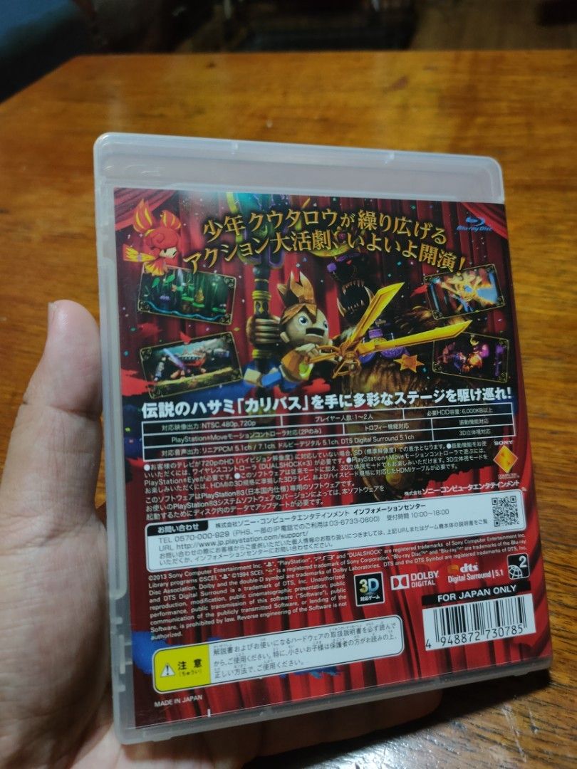 PS3 CD Puppeteer (Category: PlayStation) located in Manila. Submitted by kikim012 (Listing ID 1332023348, Image 2). Description: Puppeteer ps3 (Region 2-Japan) With manual Condition: 10/10 Voice: English Screen Language/Text/Menu/Subtitle: English Location: Cagayan de oro city Shipping: Lbc cod/cop Mag sesend ako ng video na nilalaro ko sya bago ko ipa ship. Para makita nyo na gumagana at walang problema ang disc..