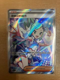 （分類：）位於 。 由 sparrowinthenight 提交（商品編號 1332056339，圖片 1）。簡介： 。
