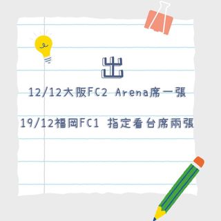 （分類：）位於 。 由 0519_t 提交（商品編號 1330943701，圖片 1）。簡介： 。