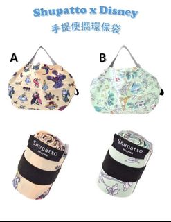 【Shupatto x Disney手提便攜環保袋】64219495490049110