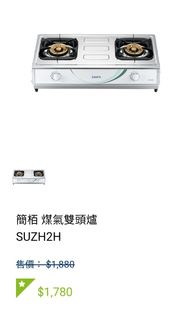（分類：）位於 。 由 elysiumgarden 提交（商品編號 1302545617，圖片 1）。簡介： 。