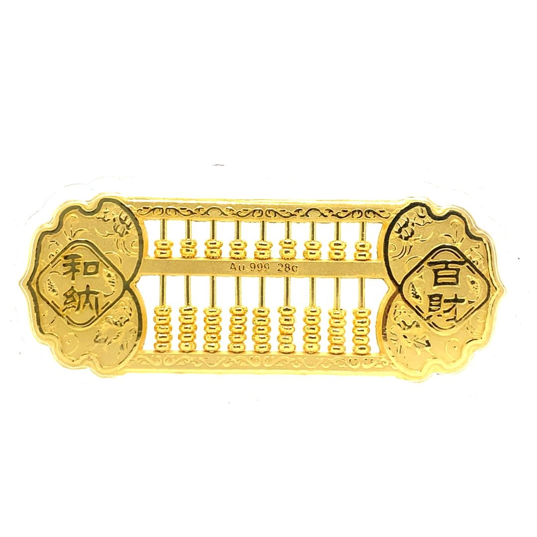 Soo kee gold deals