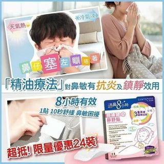 （分類：）位於 。 由 silver8silver8 提交（商品編號 1328451788，圖片 1）。簡介： 。