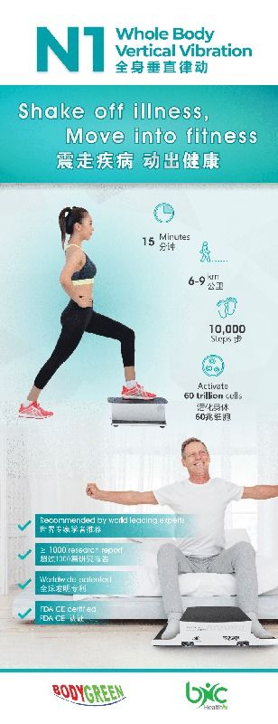 Bodygreen vibration machine price top