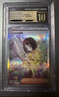 (Category: ) located in . Submitted by greeniee (Listing ID 1332060360, Image 1). Description: .
